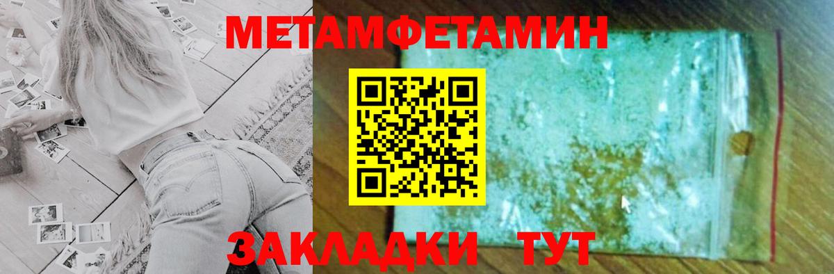 Amphetamine 97% Мегион