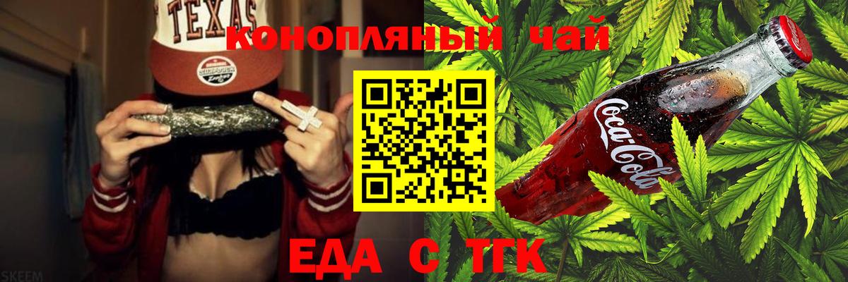 Мегион  Canna-Cookies конопля  Вход с VPN 