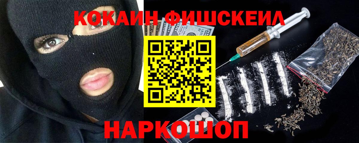 Кокаин Эквадор Мегион