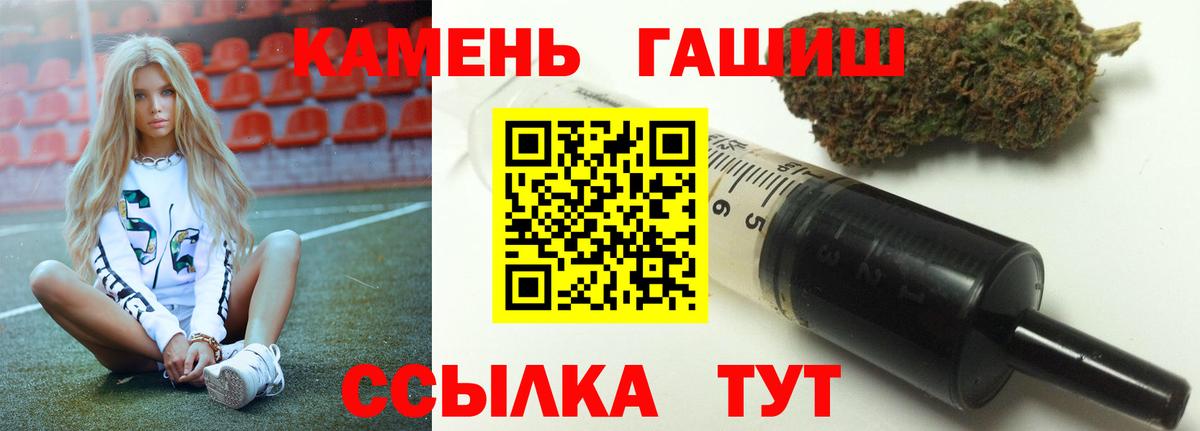 ГАШИШ ice o lator  ГАШ гарик  Мегион  Вход с VPN 