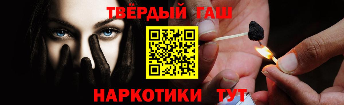 ГАШИШ индика сатива Мегион