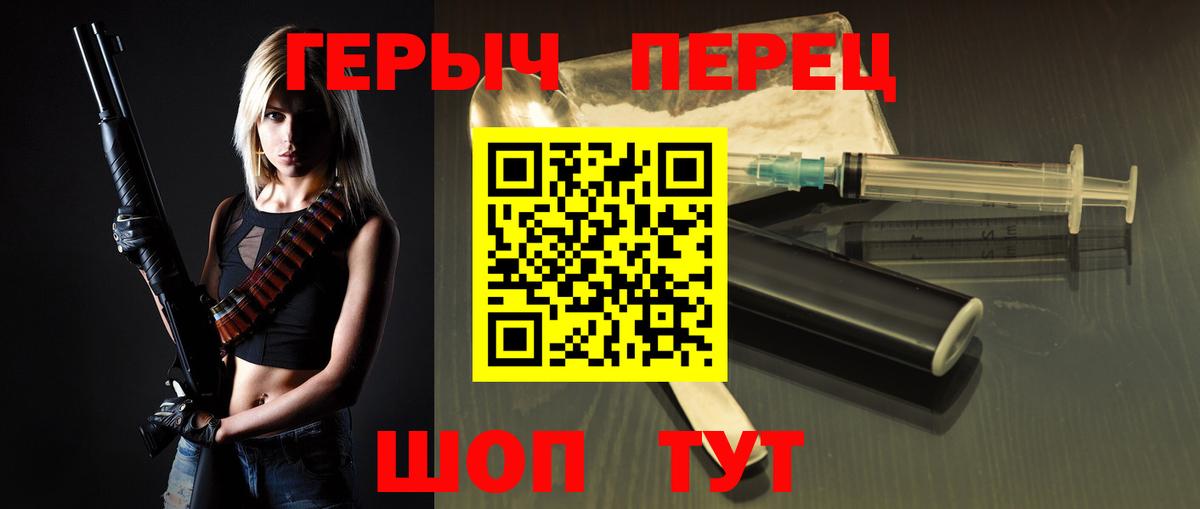 Героин герыч Мегион