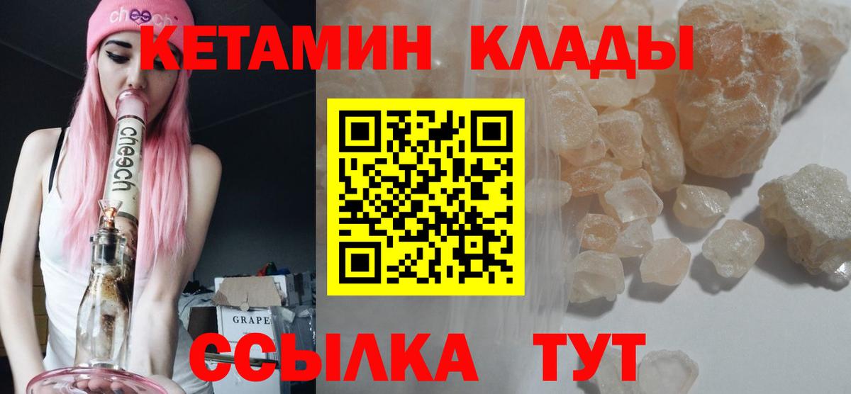 shop телеграм  Кетамин VHQ  Вход с VPN  Мегион  КЕТАМИН ketamine 