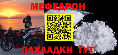 СК Будённовск