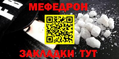 ALPHA-PVP Бузулук