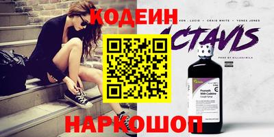 СК Будённовск