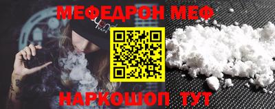 СК Будённовск