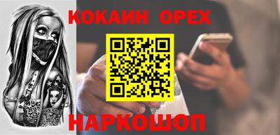 ALPHA-PVP Бузулук