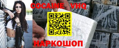 ALPHA-PVP Бузулук