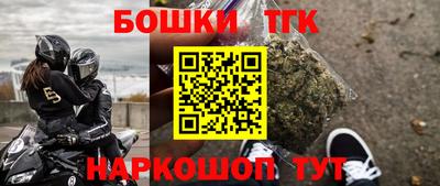 тгк Бугуруслан