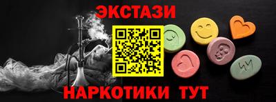 СК Будённовск