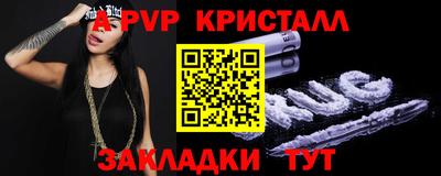 СК Будённовск