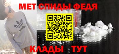ALPHA-PVP Бузулук