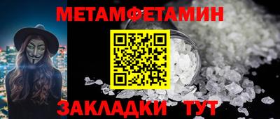 СК Будённовск