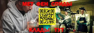 СК Будённовск