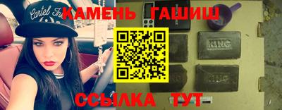 тгк Бугуруслан