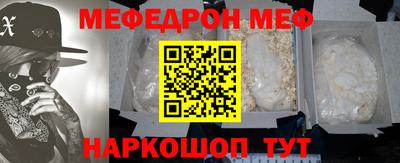 тгк Бугуруслан