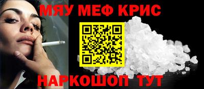 ALPHA-PVP Бузулук
