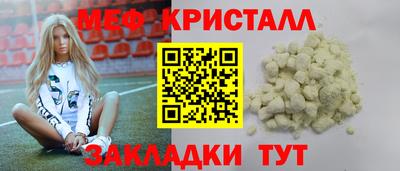 ALPHA-PVP Бузулук