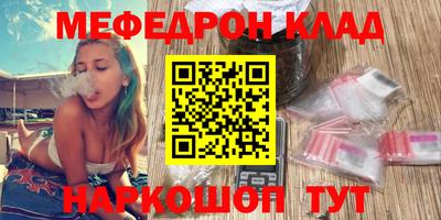 тгк Бугуруслан