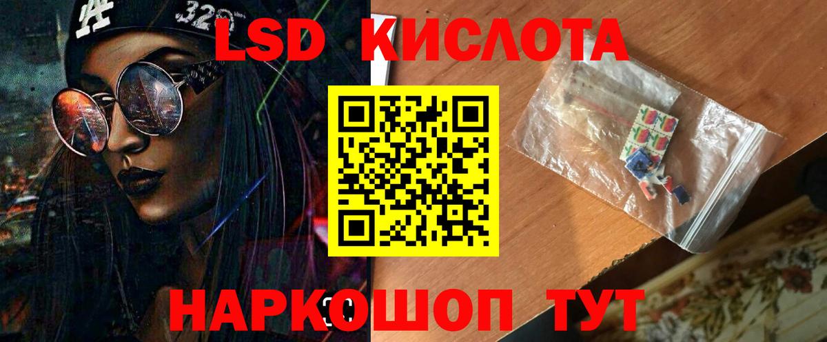 Мегион  ЛСД экстази кислота  Вход с VPN  ЛСД экстази ecstasy 