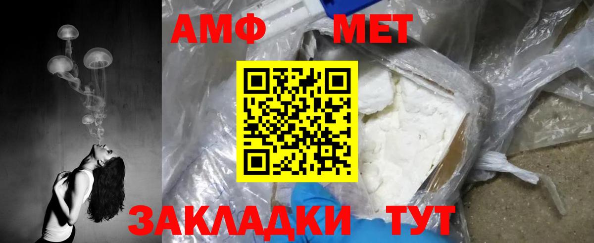 МЕТАМФЕТАМИН мет  МЕТАМФЕТАМИН мет  Вход с VPN  Мегион 