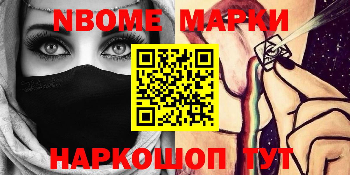Мегион  Наркотические марки 1500мкг  Вход с VPN 